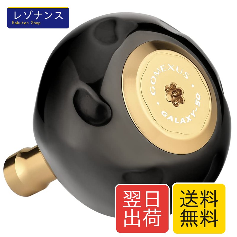 リールハンドルノブ T50-B チタン製 50mm ストラディックSW ツインパワーSW スピニングリール対応 青物 海釣り GOMEXUS