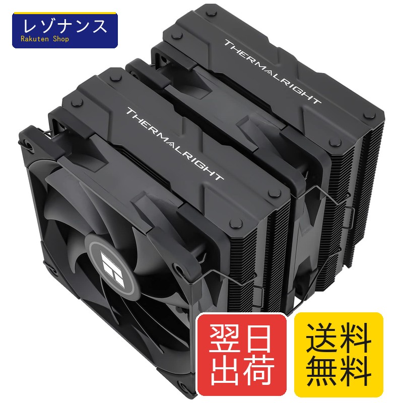 Thermalright Peerless Assassin 120 Black 中央処理装置冷房装置、6ヒートパイプ、デュアル120粍 TL-C12B PWM気違い、アルミニウムヒートシンクカバー、AGHP科学技術、AMD AM4 AM5/インテルLGA 1700/1150/1151/1200/2066/2011用