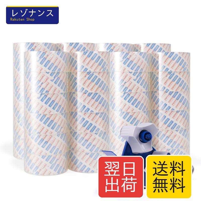 OPPテープ 粘着テープ 梱包テープ 透明 48mm×50m 48パック 1個ディスペンサー付き ADHES