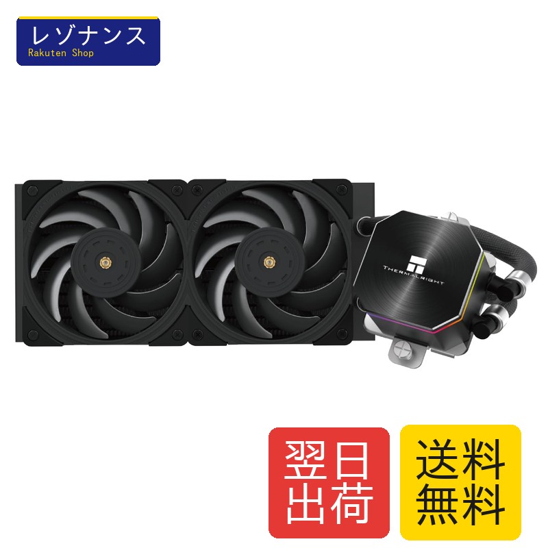 Frozen Edge 240 Black PWMファン CPUウォータークーラー 3300RPM S-FDBベアリング AMD AM4/AM5 インテルLGA1150/1155/1200/1700/1851/ THERMALRIGHT(サーマルライト)｜レゾナンス