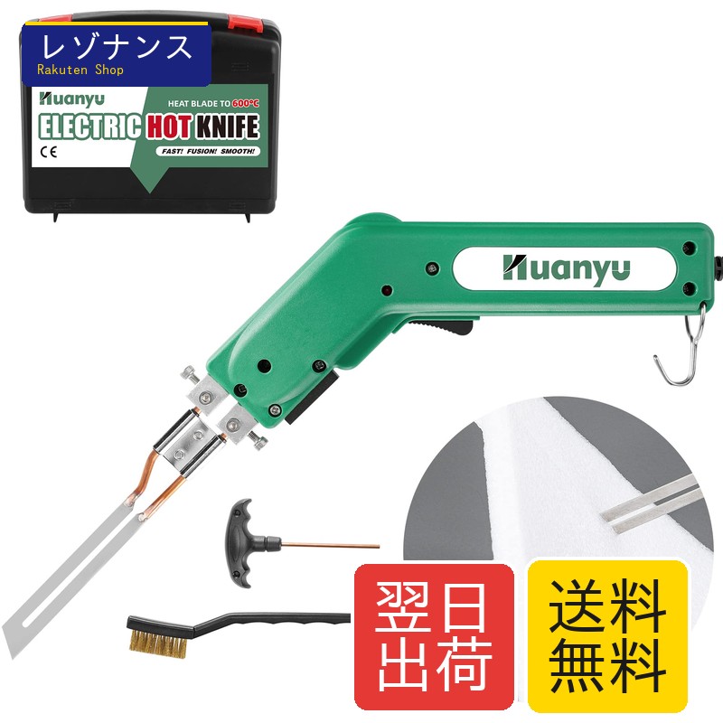 発泡スチロール切り手 熱っぽい切り手 10コマーシャル/150W 質問用紙切り手 600℃熱する調節する スチロール/海綿質/索条 撥ねのける用