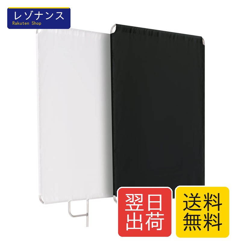 Selens 映画化用 信号旗ダイアログボックス 二眼レフ板 75x90珊 ディフューザー+ブラックリフレクターキット ステンレス鋼製 映画化信号旗 取りはずし手っとり早い 制作室映画化 活動写真点火装置無条件反射器 すがた絵 インタヴュー 映像媒体映画化 人となり映画化など相応う