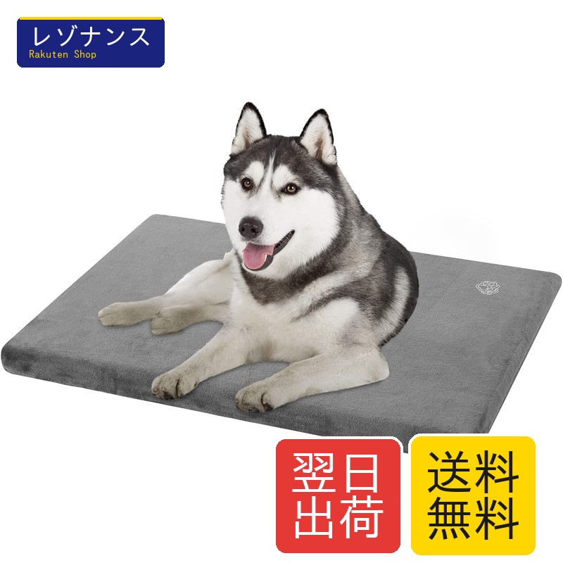 EMPSIGN ペットマット 犬クッション 犬 ベッド 猫 ベッド 小屋・ケージ用 室内用 リバーシブル 夏用・冬用 通年使える 四季 暑さ対策・寒さ対策 通気性いい 丁度いい厚さ 中型犬 大型犬 オールシーズン 取り外せるカバー 防水 撥水 洗える 老犬 子犬 介護用 小動物用 型崩れ