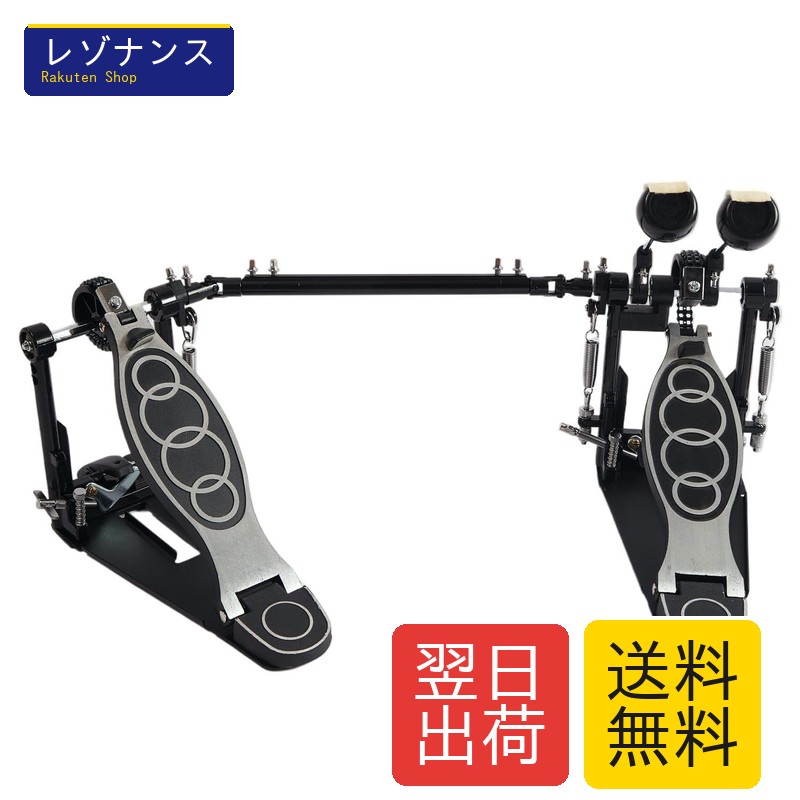 ツインペダル ダブルベースペダル ダイレクトドライブ式 バスドラムキック用 フットペダル付 調節可能 ブラックカラー 高速リバウンド KKLM|レゾナンス