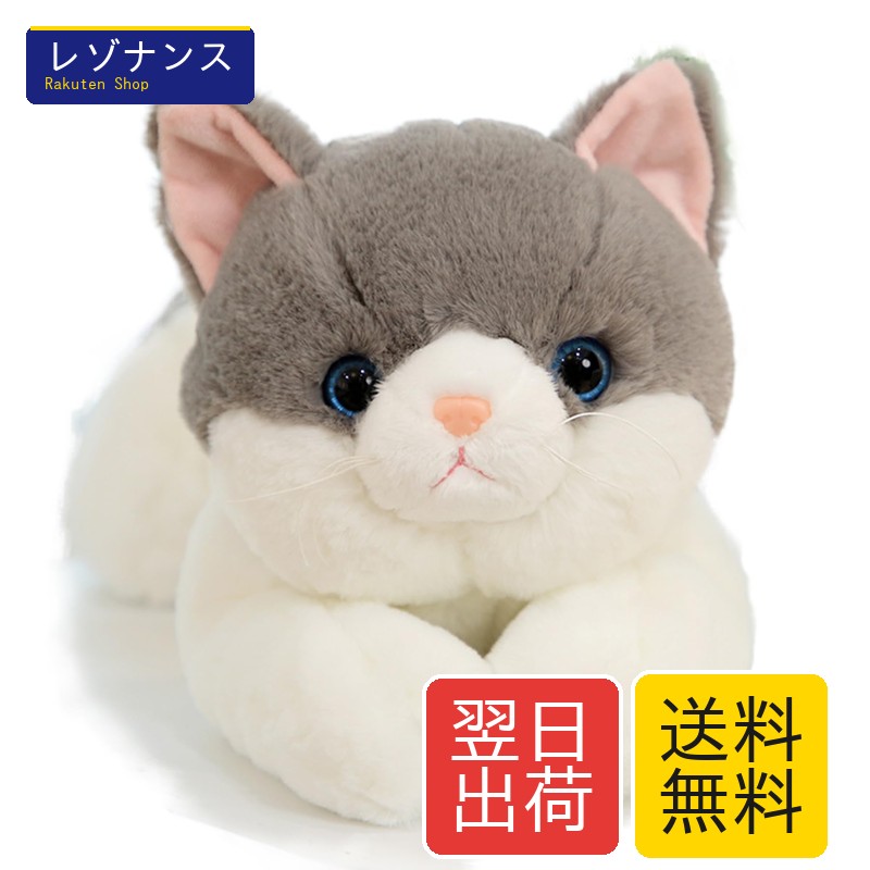 ぬいぐるみ グレー猫 リアル 50cm 大きい ネコ ふわふわ 柔らか 可愛い インテリア 添い寝枕 SINGLE MANY