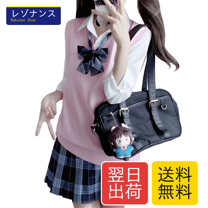 女子高生 コスプレ 制服 本格 Vネック ニットベスト チェックスカート 4点セット pink S QOOLY?｜レゾナンス