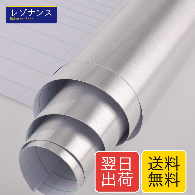 TOTIO 122CMx9M 超広幅 軽銀腰かけ 軽銀消印 ステンレス鋼 ねばり着く 腰かけ ステンレス鋼いた板 金属元素銀リメイクシート 勝手もとステッカー 水はね押しとどめる腰かけ 切り立てる腰かけ アルミホイルしろがね色 軽銀壁紙消印 光輝があり 朦朦たる 耐熱 雨合羽 防油 防汚 防菌類 壁紙取りつくろうシ 花・ガーデン・DIY-その他