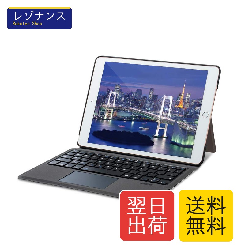 iPad 9.7対応 キーボード付きケース 第6世代 超軽量 タッチパッド搭載 薄型 オートスリープ スタンド機能 ペンホルダー Ewin