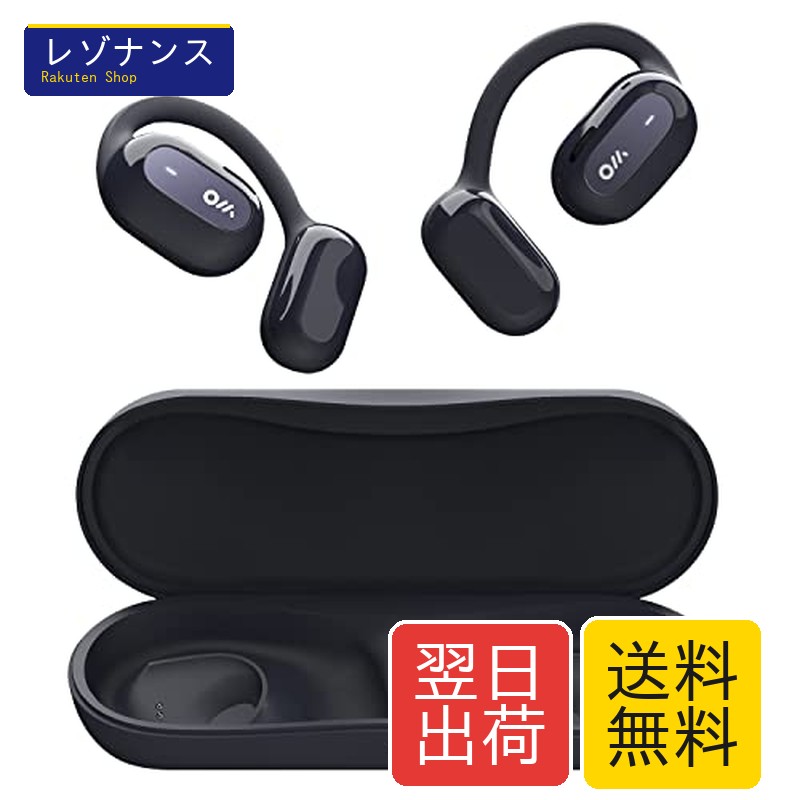 ウェアラブルステレオ ワイヤレスイヤホン Bluetooth5.2 オープンイヤー型（ブルー）
