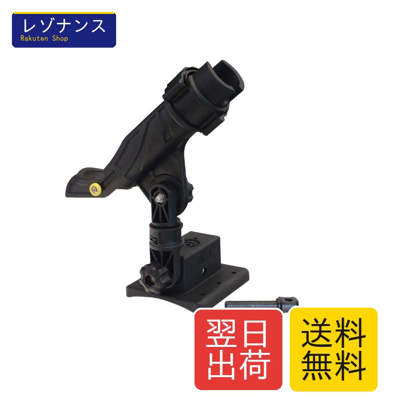 IF マルチロッドホルダー極み L大きさ