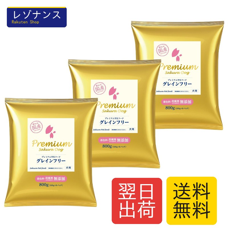 割り増し金生涯ボンネット (やわらか手合い) 800g ×3個仕掛ける(2.4kg)