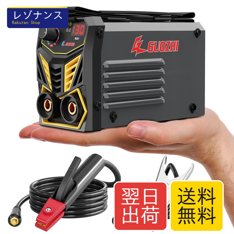 100v 弧線溶接 130A はたご屋取り替えっこ直流半自動小銃 ミニ携帯型 小型 軽さ 身寄り用 1.6KG GZ GUOZHI