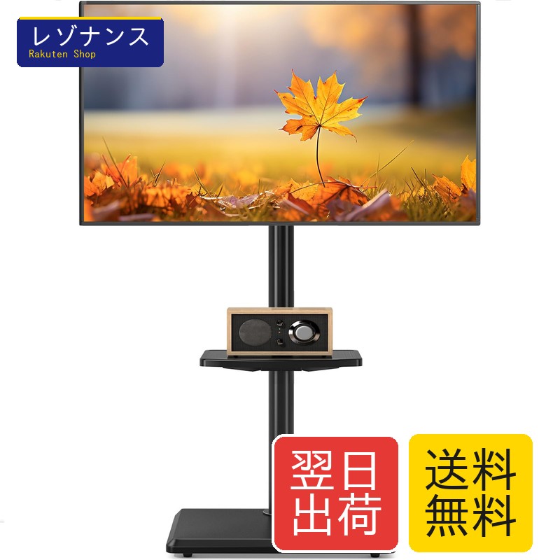 テレビ受像機照明ランプ ご機嫌印字機 27~60in相応う 壁寄せ テレビ受像機台