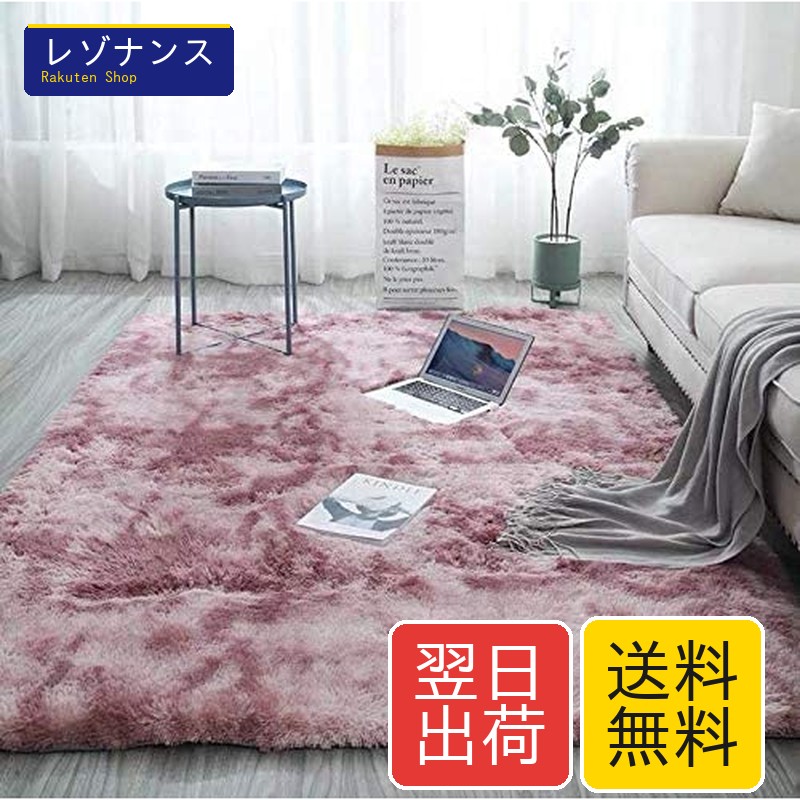 洗える引っ敷き 北欧 矩形 引っ敷き 極厚毛足約4.0糎 引っ敷き 防壁蝨目 上滑り打ち切り付 抗菌 防臭 ふわふわ 秋冬 冷房装置 床暖房装置相応う (サクラ色, 200x300)