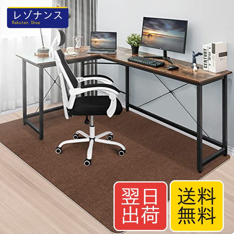デスクチェアマット【大判サイズ160×140cm】厚さ4mm 床保護マット ダイニングマット ゲーミングチェア用