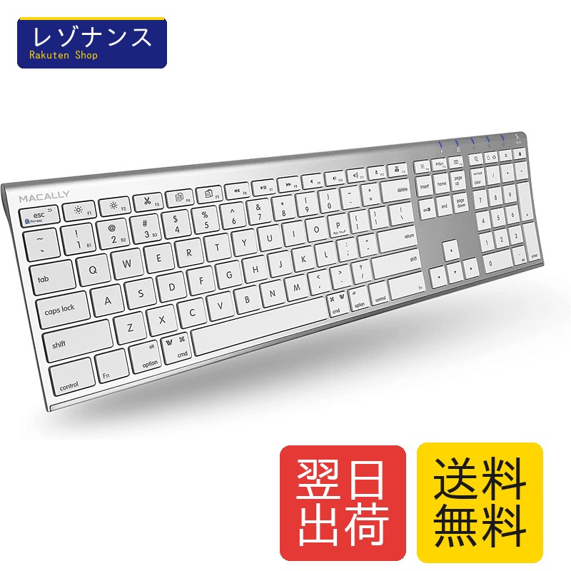 Macally 無線電話 Bluetooth 鍵盤 Mac相応う Keyboard Wireless Mac/iOS/パソコン/Android 最大限度参のBluetoothデバイスペアリング うつり変わり能力のある(ACEBTKEYA)