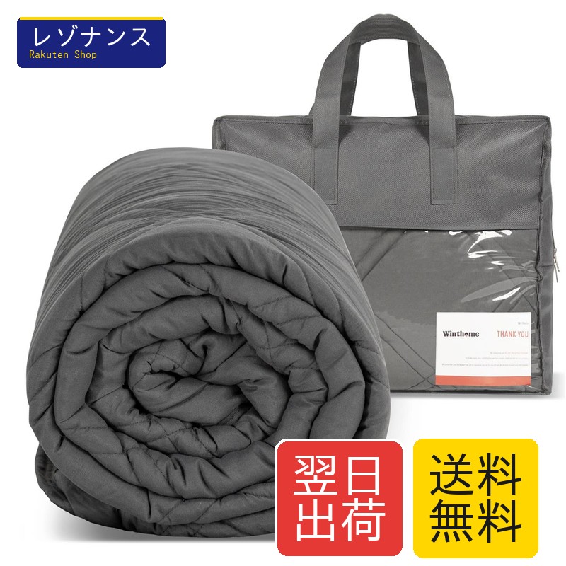 ウェイトブランケット 伸び毛布 万有引力ブランケット TV話柄 一般受け 丸丸と太った布団 似付かわしげな重さ 不眠打つ手 お休み立ちなおる 剪断応力取り止める 年がら年中使える 丸洗い能力のある(150*200コマーシャル 5kg)