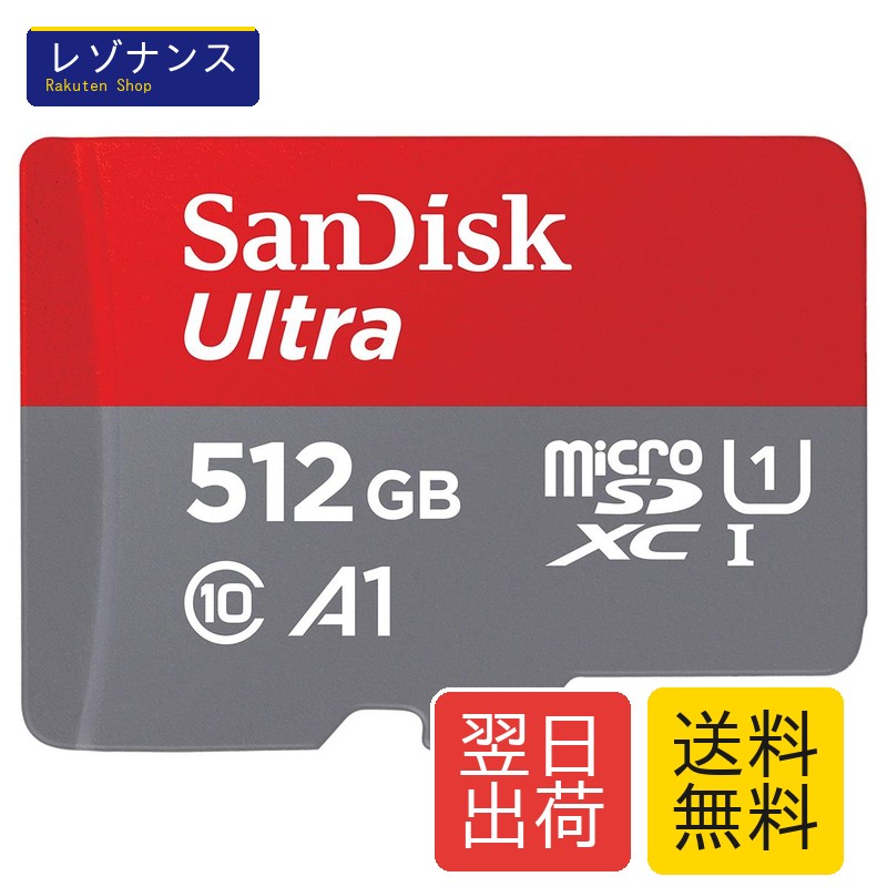UHS-I Class 10 Micro SD Card 512GB SDSQUAC-512G-GN6MN Nintendo Switch Compatible SanDisk
