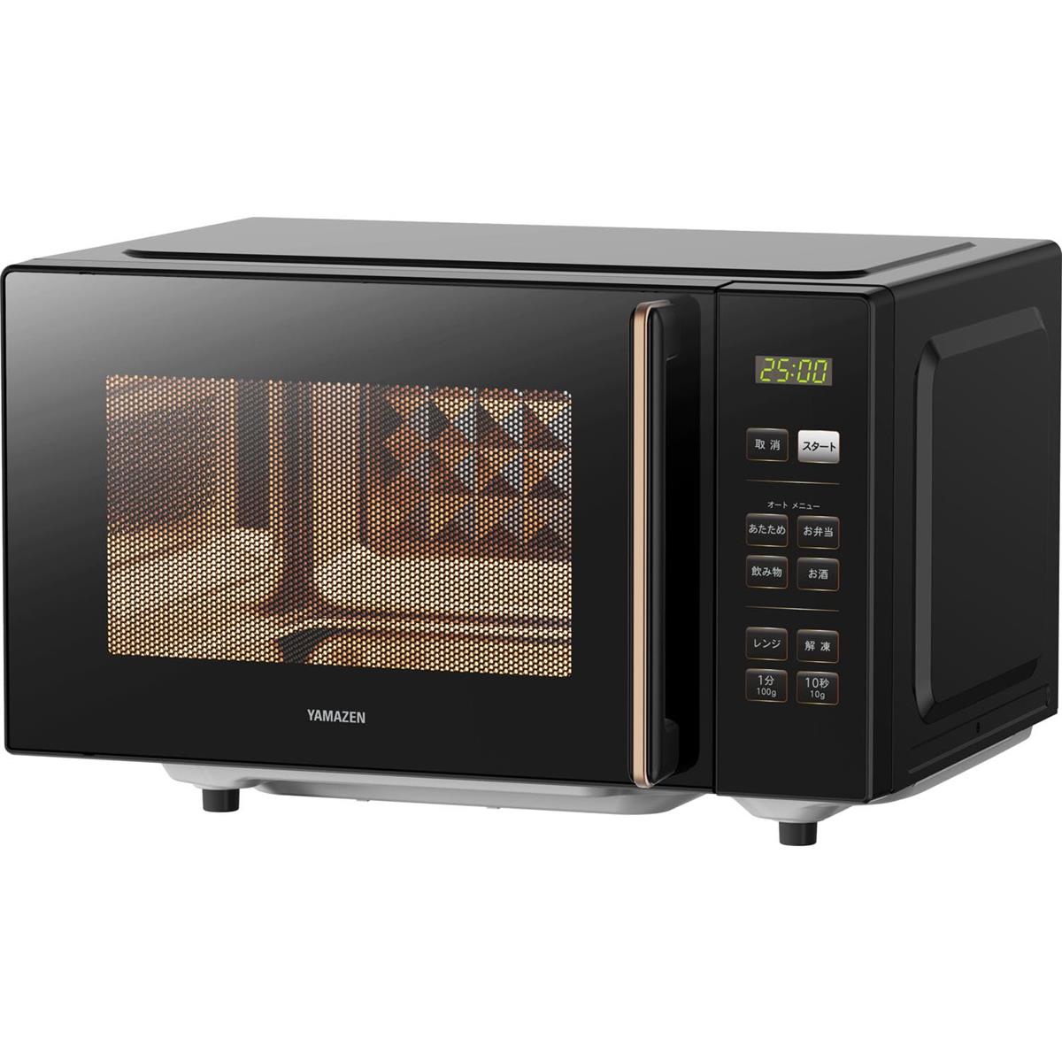 楽天市場】ヤマゼン 電子レンジ ホワイト NERW-F018(W) ［18L /50/60Hz