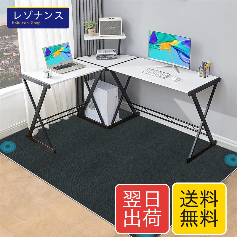 チェアマット ゲーミング140 160cmフロアマットJAYFAN 床 マットチェアマット 床保護マットチェア-マット椅子 マットキズ防止 凹み防止ズレない床 傷防止滑り止め 丸洗い可能 ズレない 吸着