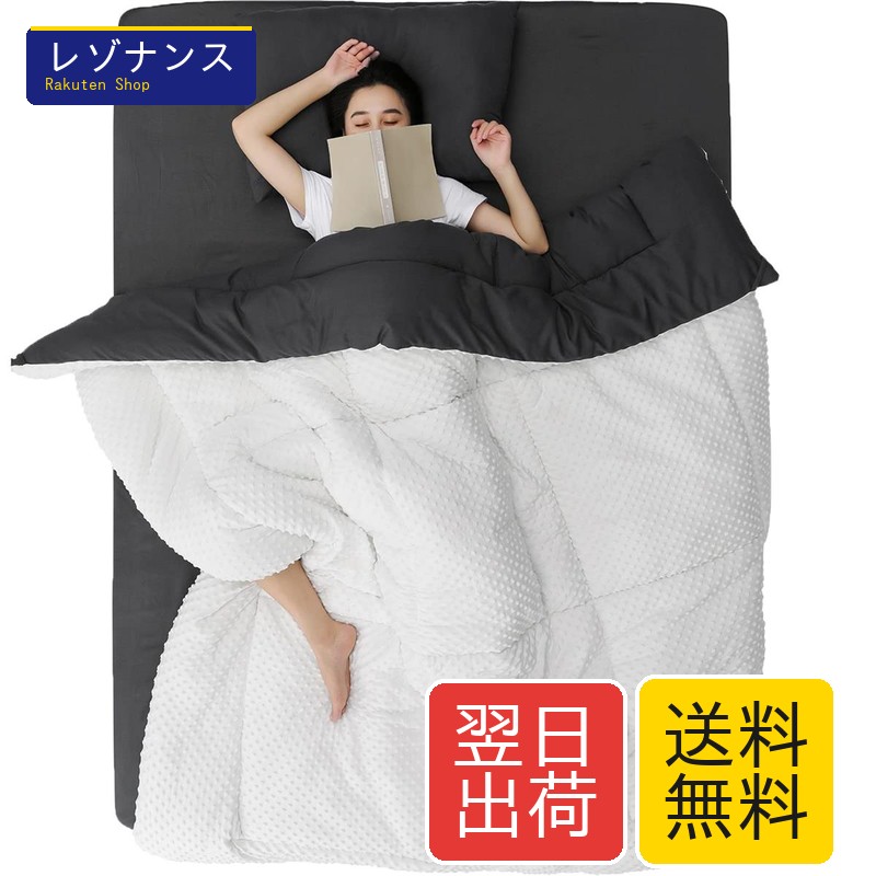 songlibin 掛け布団 ダブル 冬 3.6kg 増量タイプ 単品 極暖 布団 保温 5Dミンキードット シンサレート 掛け布団 冬 かけ布団 洗える ふとん おしゃれ 掛けふとん あったか 毛布布団 ボリューム感がたっぷり 寝具 厚手 暖かくて軽い 抗菌防臭 防寒対策 ホワイト*ダークグレー