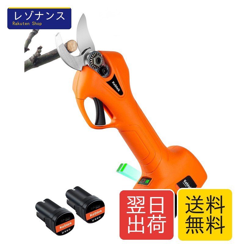 軽さ880g 明かり切り下げるばさみ コードレス申し受ける式 16.8V 切りおとす径25粍 2000mAh乾電池2個 園芸庭木生り物用 YDN-B007 Kebtek