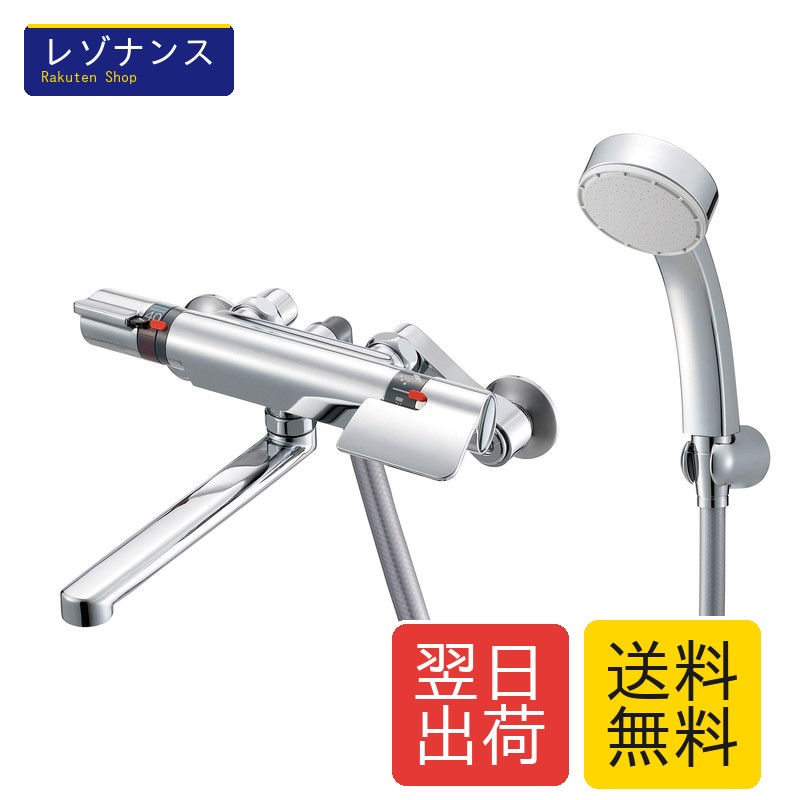 サーモシャワー練りあわせる栓 メッキ 断熱印字機 風呂場水栓 配管1.6m 煙管190粍 しろがね色 日本製 SANEI(サンエイ)