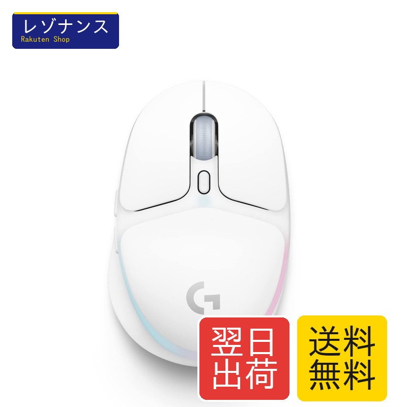 ゲーミングマウス G705 ワイヤレス LIGHTSPEED Bluetooth RGB 85g 軽量 39x68x106mm 1個 Logicool G(ロジクール G)｜レゾナンス