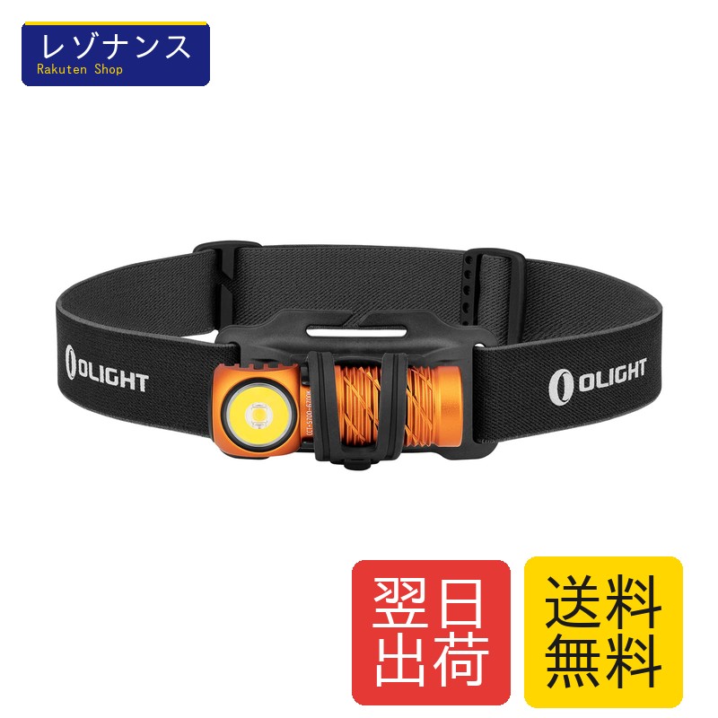 OLIGHT(オーともし火) Perun 2 Mini 前照燈 申し受ける式 閃光電球ともし火 懐中照明ランプ兼用 高明快さled 1100lm 角度自然調整能力のある IPX8雨合羽 耐衝撃 軽さ 防災 ほっつき歩く 山登り アウトドア 御役目 夜魚釣り 停電打つ手 5700~6700K 冷ややかさ 白いこと (オレンジ色)