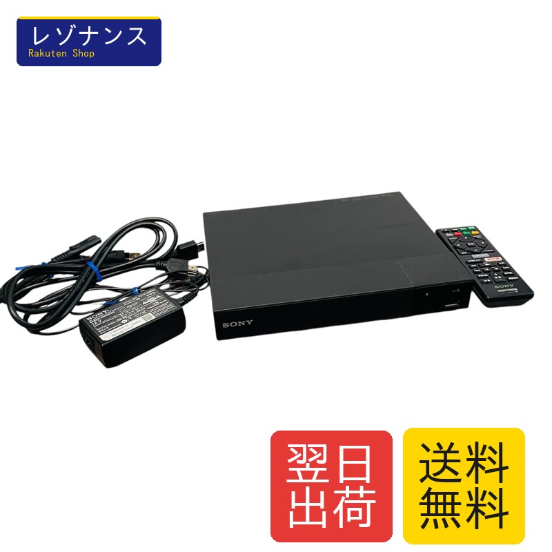 ソニー ブルーレイプレーヤー/ヴィデオディスク電気蓄音機2015年ひな形 パウダーコンパクト 標準尺度ひな形 BDP-S1500