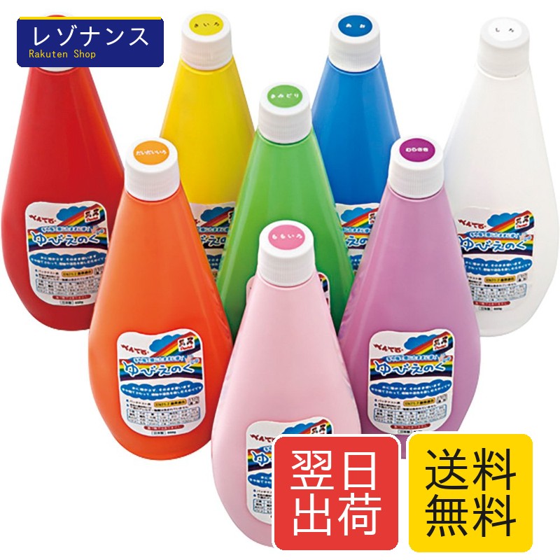 ぺんてる えの具 ゆびえのぐ 8色書き割り WHG-8