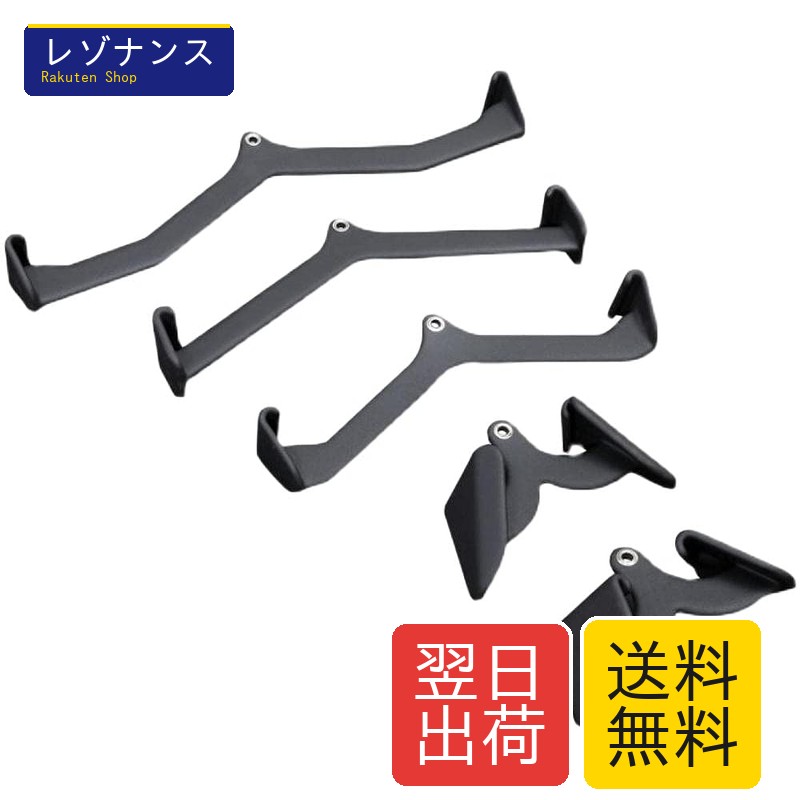 ジムホームケーブルマシンアタッチメント フィットネス設備アクセサリー 漕艇トレーニングハンドル ラットプルダウンバー スリッププルバー 5個セット Yhmabc