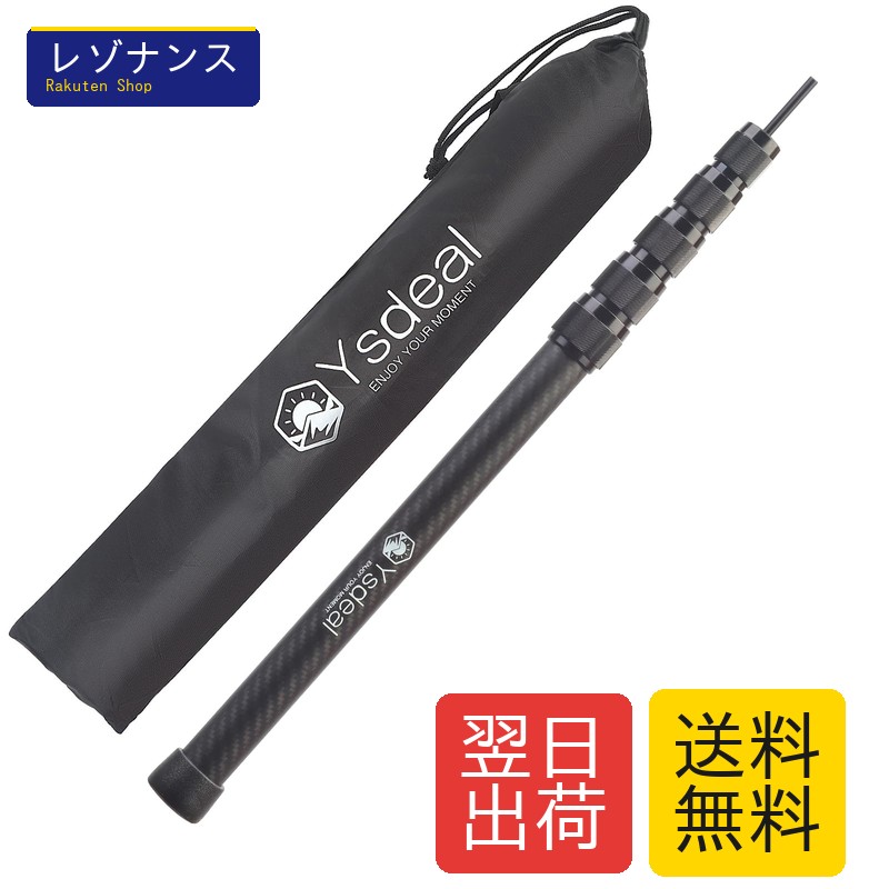 タープポール 3K炭素 100%カーボン衣料繊維 最大限度差しわたし25MM 長さ42-180コマーシャル自然調整能力のある わずか235g(1本あたり近所) 幕屋極点 6継無座標軸自然調整 横すべり式 伸縮極点 (1本単品) その他-スポーツ・アウトドア