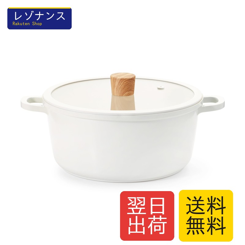 両手鍋 24cm ih対応 深型 卓上鍋 カレー鍋 ガス火対応 蓋付き 焦げ付きにくい お手入れ簡単 鍋料理 すき焼き鍋 煮物 おでん