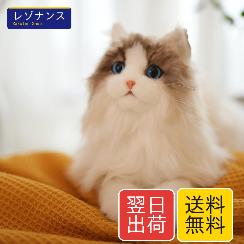 Chongker 猫ぬいぐるみ リアル 本物そっくり ハンドメイド やさしい手触り，可愛く癒しネコ ぬいぐるみ猫好きな人、お母さん、子供、お年寄りへの誕生日記念日 プレゼント (白い)