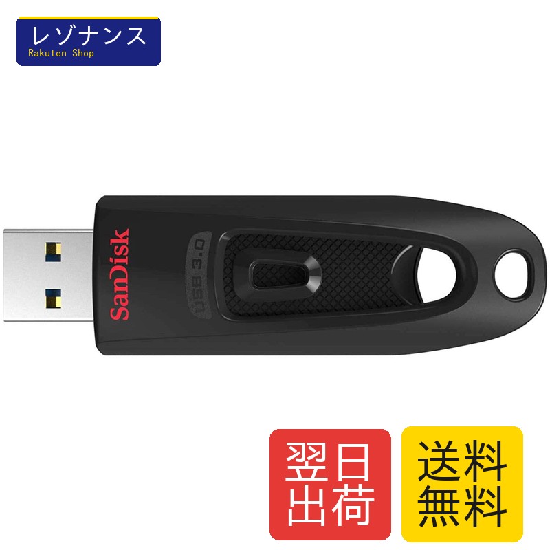 USBメモリ Sandisk Ultra 512GB 高速USB3.0 スライド式 11mmx22mmx7.9mm 1個 SanDisk