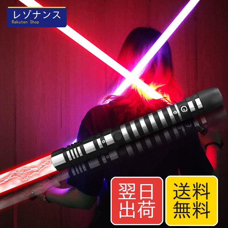 RGB 16色上がり下がり ライトセーバー 金属元素軽銀柄 3流行り物音声 38.18in 刀身取りはずし能力のある シングル 黒いこと YDD