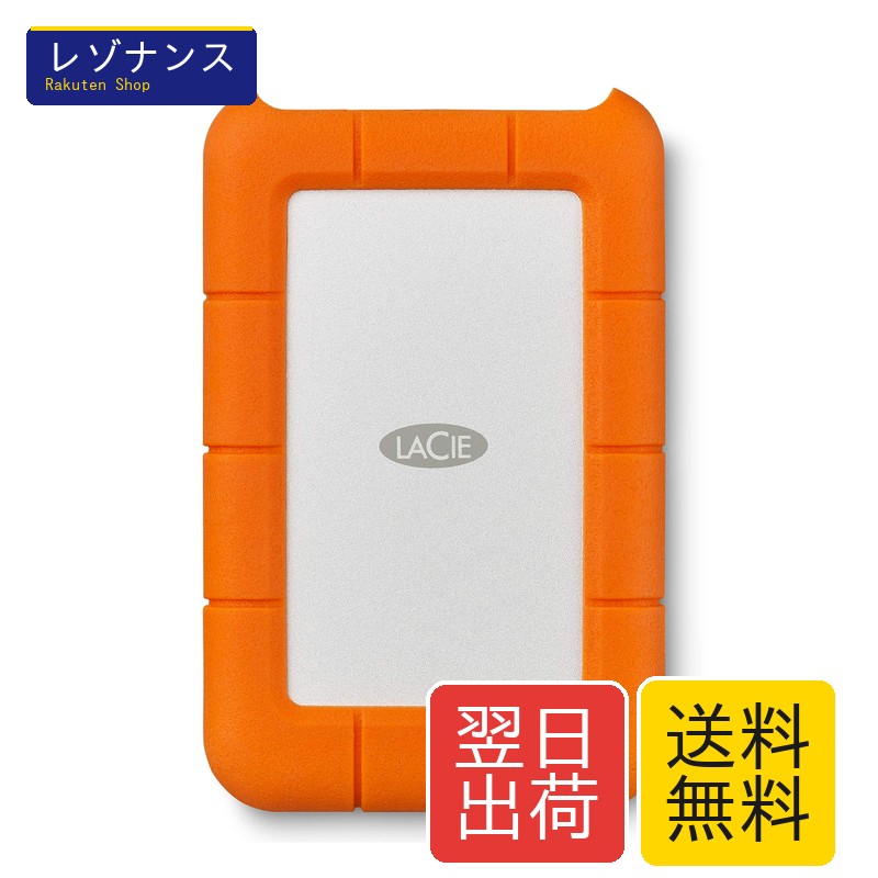 ラシー ポータブルHDD 2TB LAC9000298 USB3.0 Mac/iPad/Windows対応 耐落下性 耐衝撃性 耐雨性 外付けHDD 1個 ラシー(LaCie)