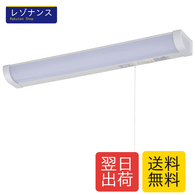 LED流し元灯 20形 昼光色 引き吊りひも取り替えっこ 架線工事已むを得ず LT-NKL14D-HC 06-4022 オーム（OHM）
