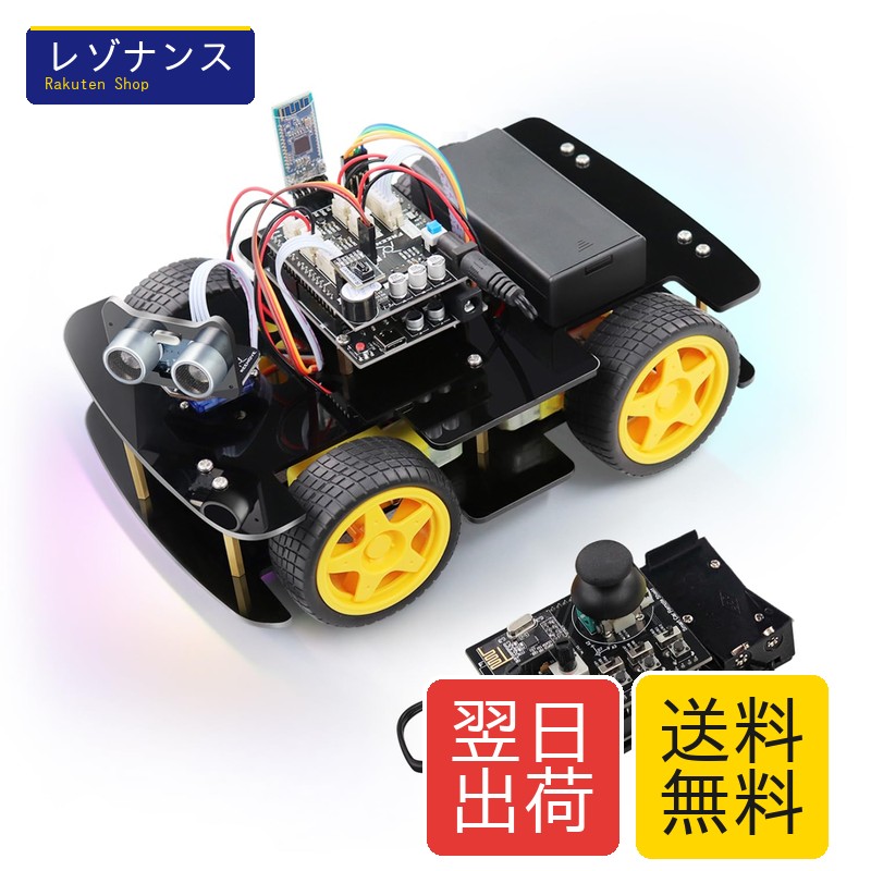 Freenove 4WDカーキット（リモコン付属） - Arduino IDE対応、ライントレース、障害物回避、無線制御アプリ、超音波センサー・モーター・サーボ