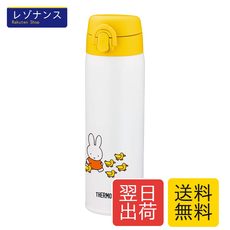 サーモス 調乳用ステンレスボトル ミッフィー JNX-502B 500ml 約幅6.5×奥行7.5×高さ22cm 0.2kg 1個 サーモス(THERMOS)
