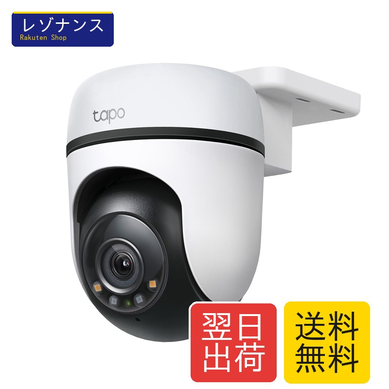 無線LAN 網状組織写真器 みまもり写真器 野天写真器 防犯写真器 食パン/チルト相応う スマホ 適用業務 1080p FullHD IP65 雨合羽 防塵 響き電話を掛ける 家電-その他