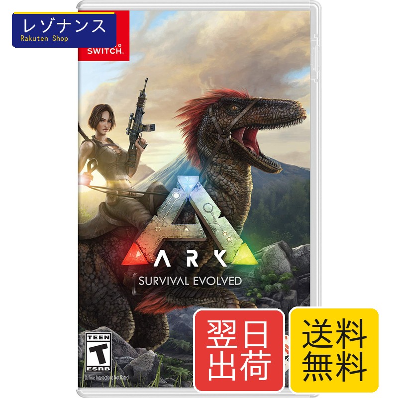 ARK: Survival Evolved (輸入版:北米)日本語選択可能 - Nintendo Switch 7,558円