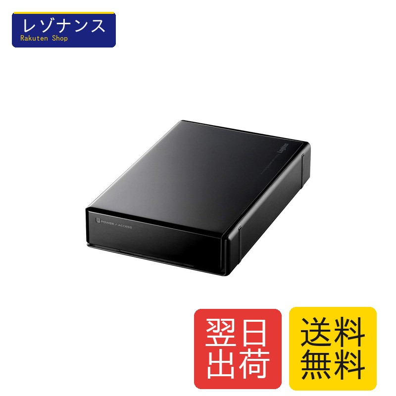 ロジテックダイレクト HDD 外付け SeeQVault対応 レグザ対応 テレビ録画用 ハードディスク 2TB 静音 ファンレス設計 国内メーカー 3.5インチ USB3.2 (Gen1) / USB3.0 LHD-ENB020U3QW