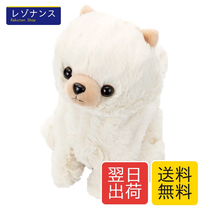 セガトイズ(SEGA TOYS) ココさかだちして Premium ポメラニアン