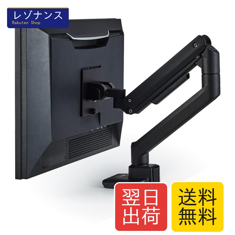 エレコム 管する手 広広とした管する相応う DPA-SS11BK 17~49in 2kg~20kg 屁っ放り式 1個 エレコム(ELECOM)