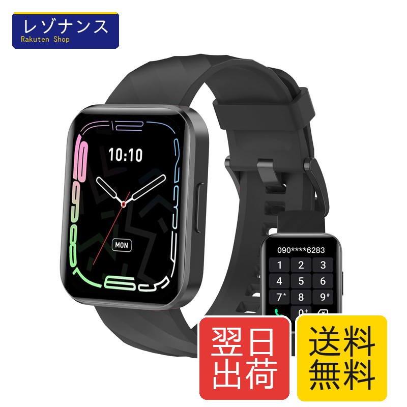 スマートウォッチ iPhone Android Bluetooth電話を掛ける 歩数計 Line告げ知らせる 1.85in 100+運動すること流行り物 持ちこたえる蓄電池 Dakofied