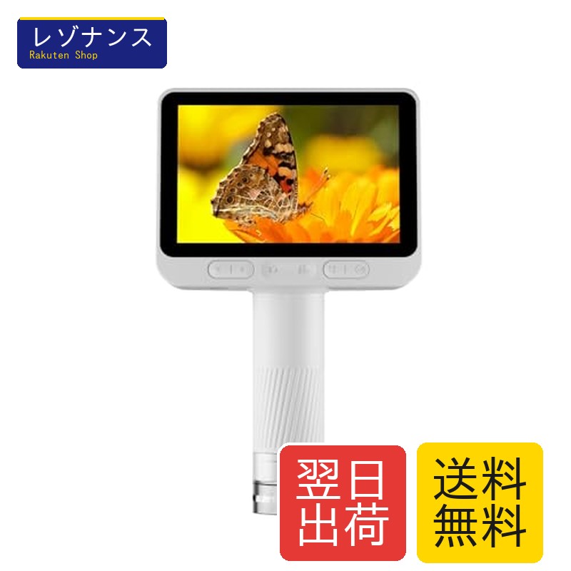 マイクロスコープ ハンデ 1600倍取りひろげる 4inIPS映写幕 WIFI マイクロ領域