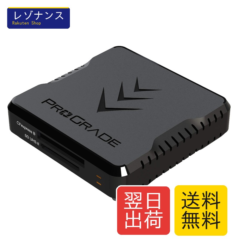 CFexpress Type B SD USB3.2Gen2 ダブルスロットカードリーダー PG05.5 プログレードデジタル 定め事インポート品 ProGrade Digital