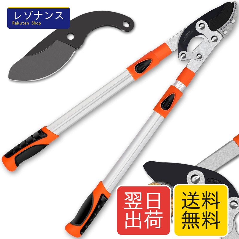 伸縮型枝切りはさみ 剪定用具 切断径55mm 六段階伸縮 69-103cm 替刃付 1個 HeGeed